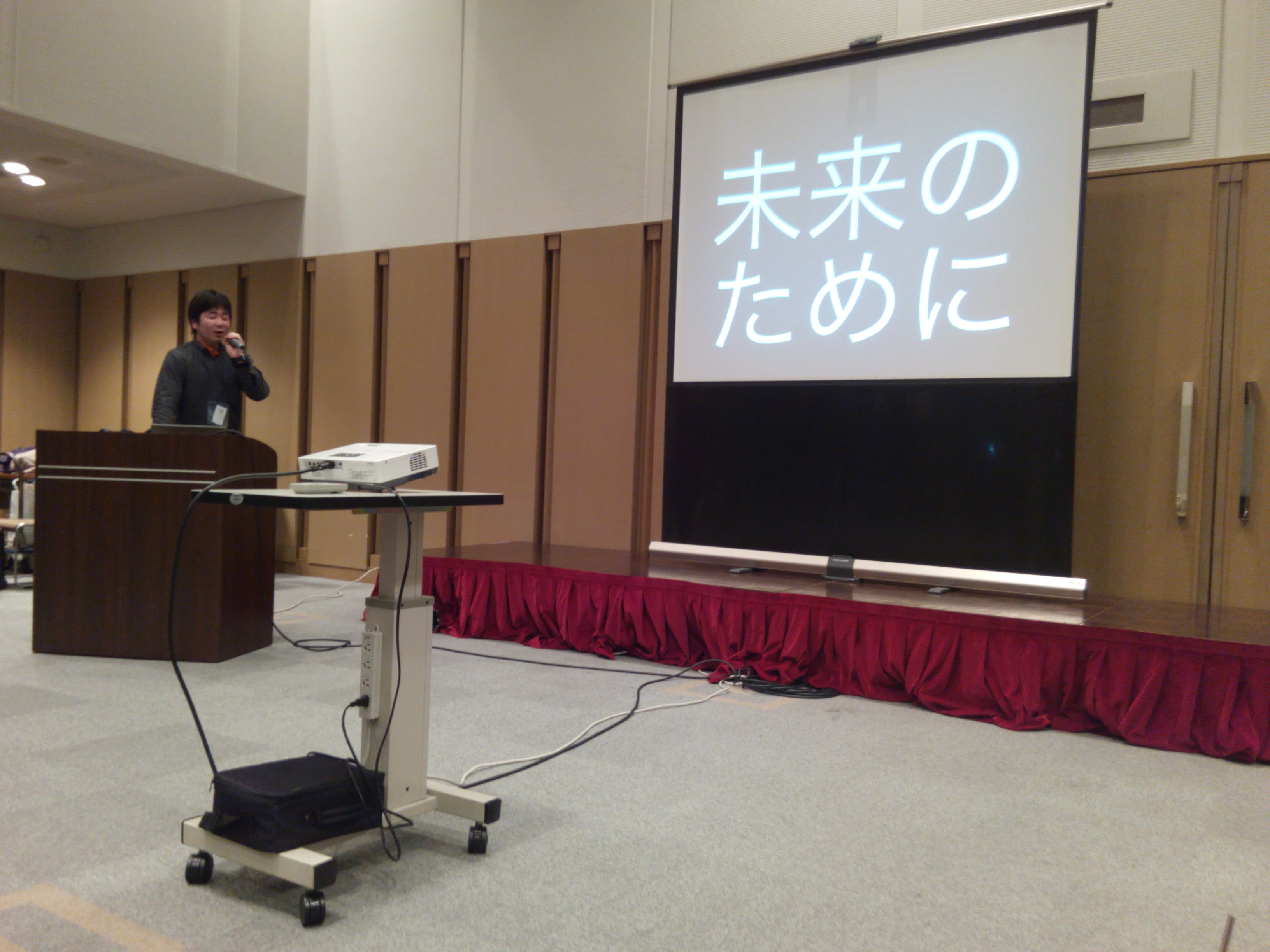 FUKUOKA MEETUP COMMUNITY Presentations